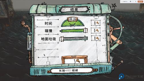 破烂水手手机版