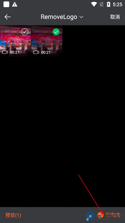 皮皮动态壁纸