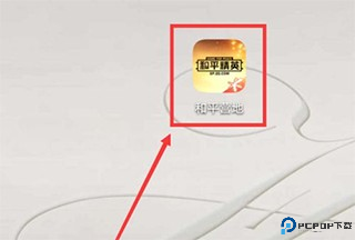 和平营地游戏工具