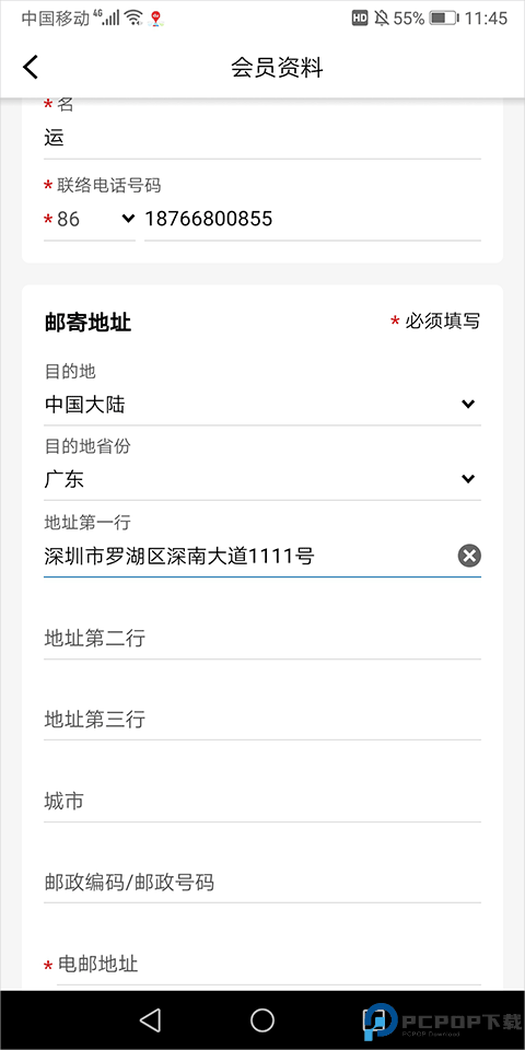 城市售票网urbtix