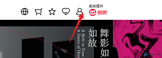 城市售票网urbtix