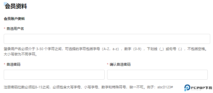 城市售票网urbtix