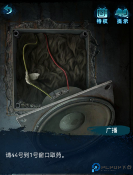 纸嫁衣6千秋魇