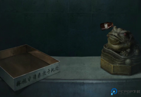 纸嫁衣6千秋魇