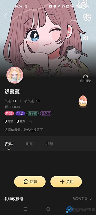 百变大侦探剧本杀