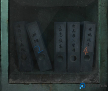 纸嫁衣6千秋魇