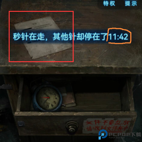 纸嫁衣6千秋魇