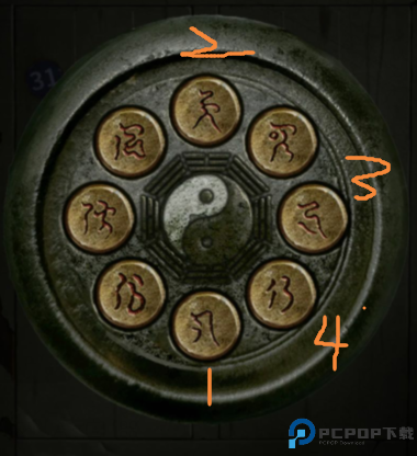 纸嫁衣6千秋魇