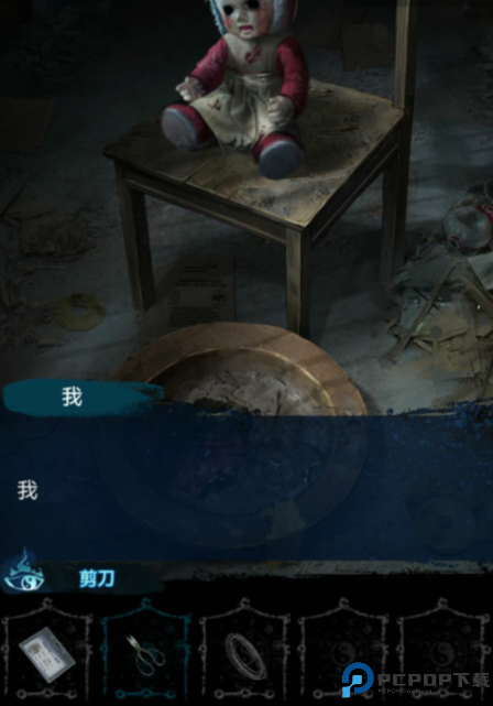 纸嫁衣6千秋魇