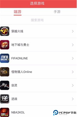掌上道聚城app