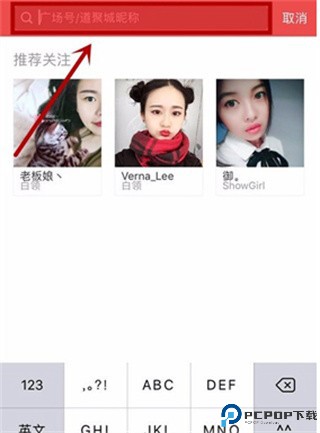 掌上道聚城app