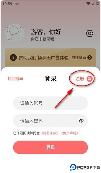 次元城动漫app最新版