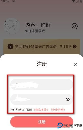 次元城动漫app最新版