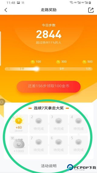 今日头条极速版官方版