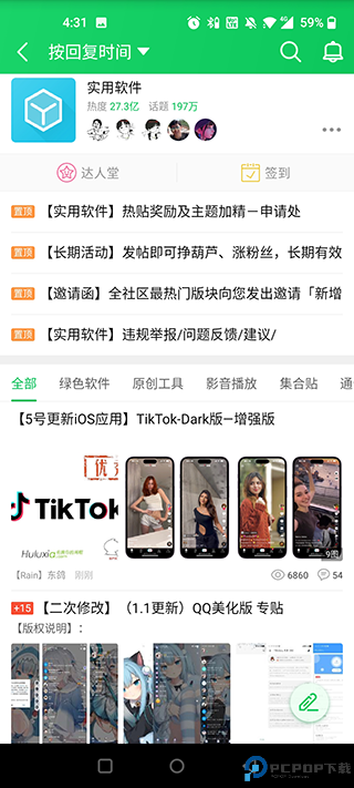 葫芦侠3楼老版本