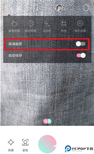 轻颜相机app