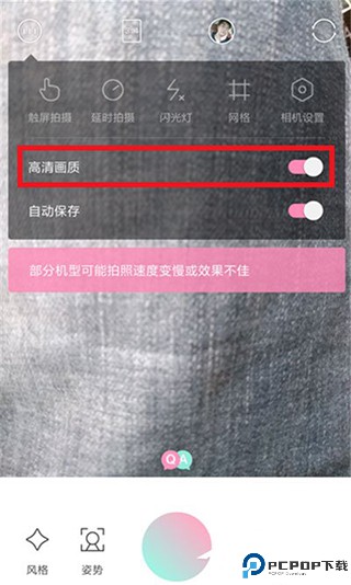 轻颜相机app