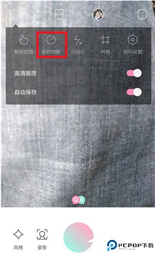 轻颜相机app