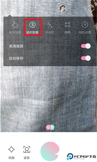 轻颜相机app