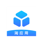 淘应用1.5官方版