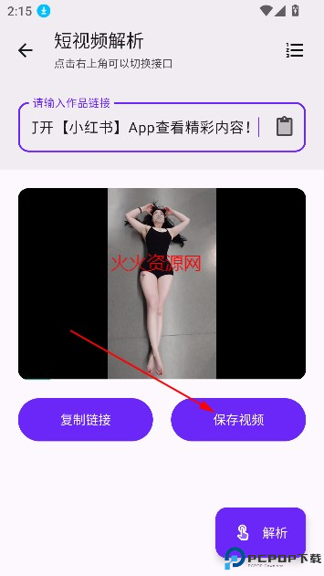 淘应用软件基地-永久免费更新破解无广告