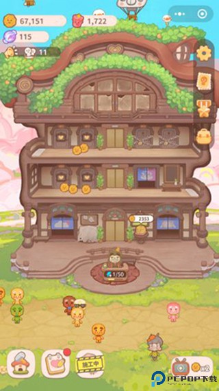 乌冬的旅店国际版