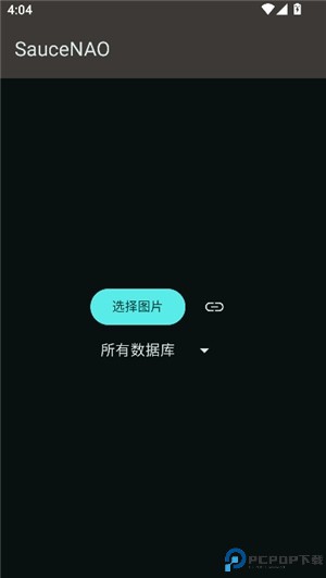 以图搜图saucenao