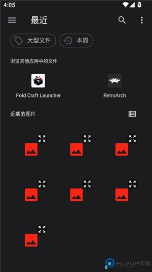 以图搜图saucenao