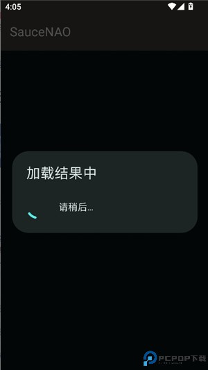 以图搜图saucenao