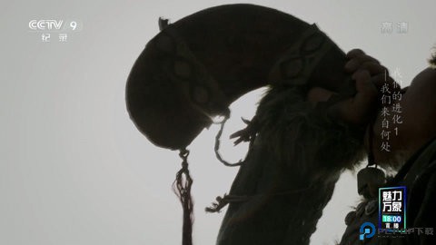 全球直播TV去广告纯净版