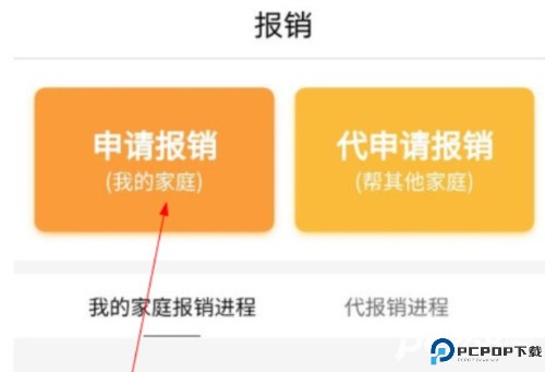 福村宝