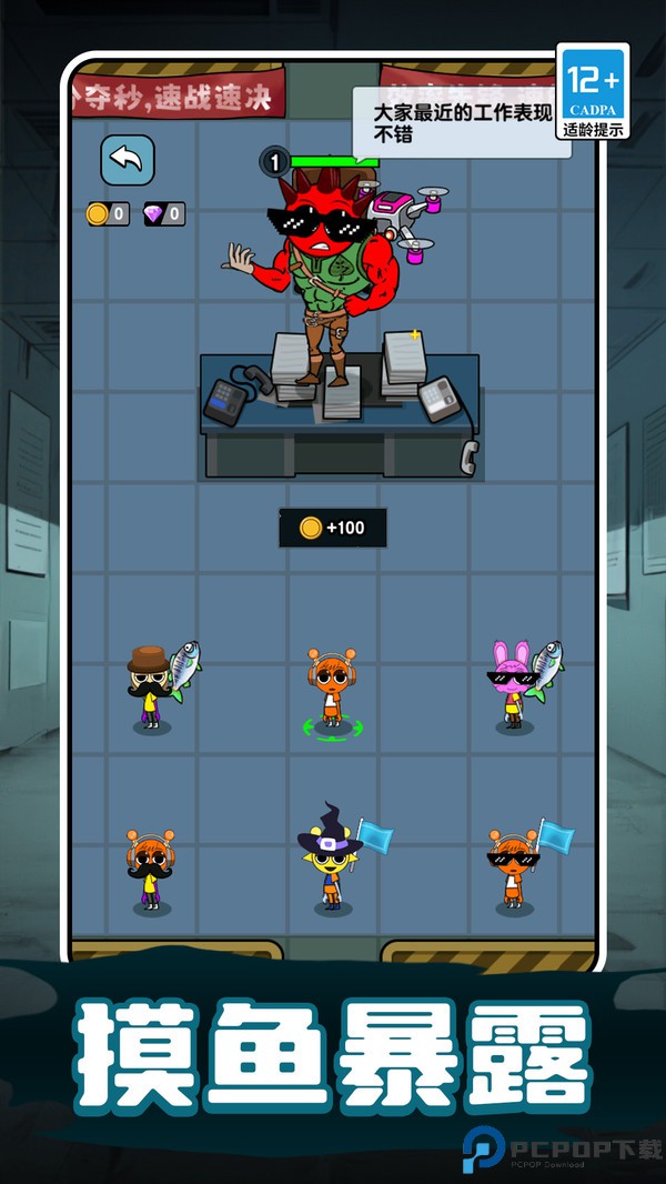 节奏盒子对战篇免费下载