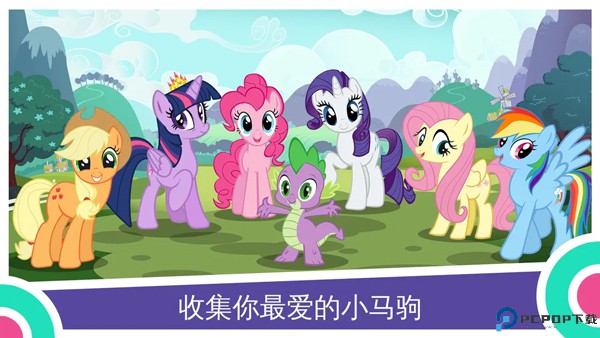 友谊的魔法手游最新版