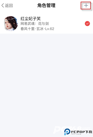 网易大神官方正版