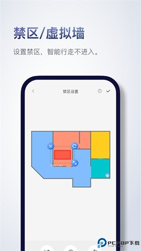 roborock扫地机器人最新版