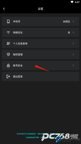 start云游戏免费版