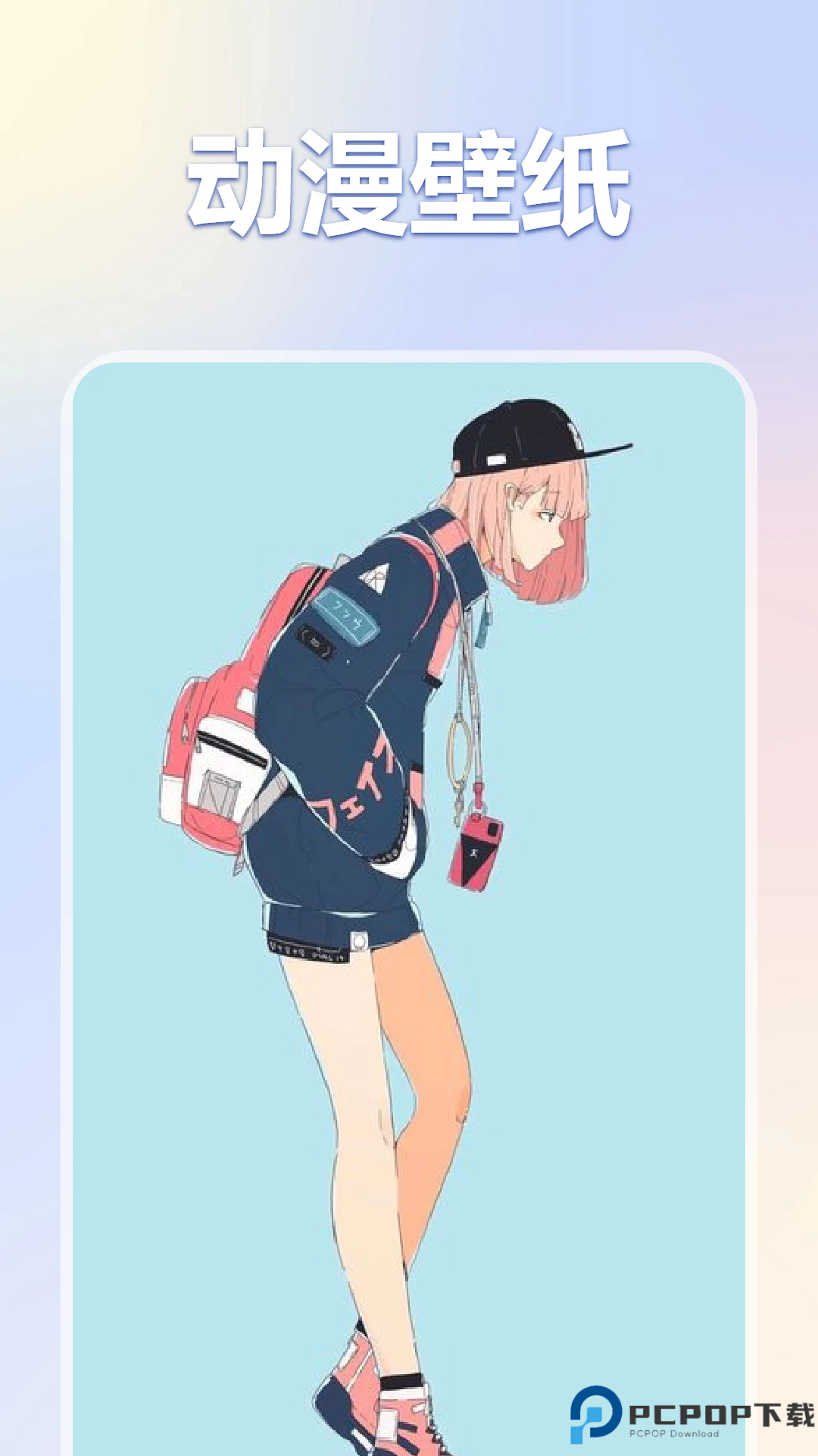 浮生日记手机版