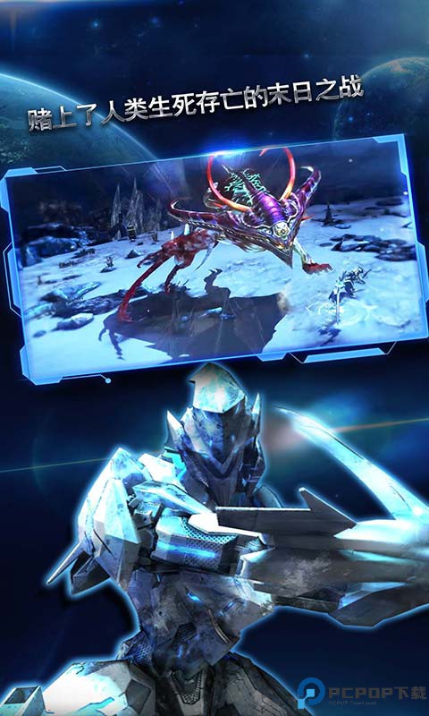 聚爆安卓版免费下载