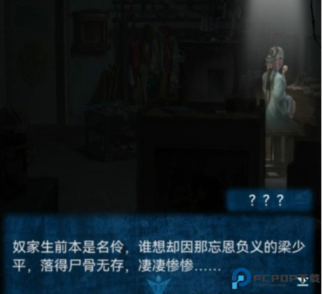 纸嫁衣5无间梦境图片28