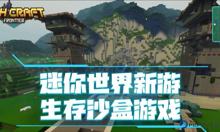 灰烬工艺边境中文版免费下载