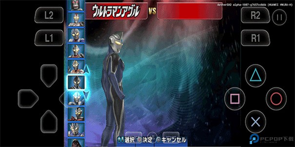 奥特曼格斗进化3优化版手游最新版