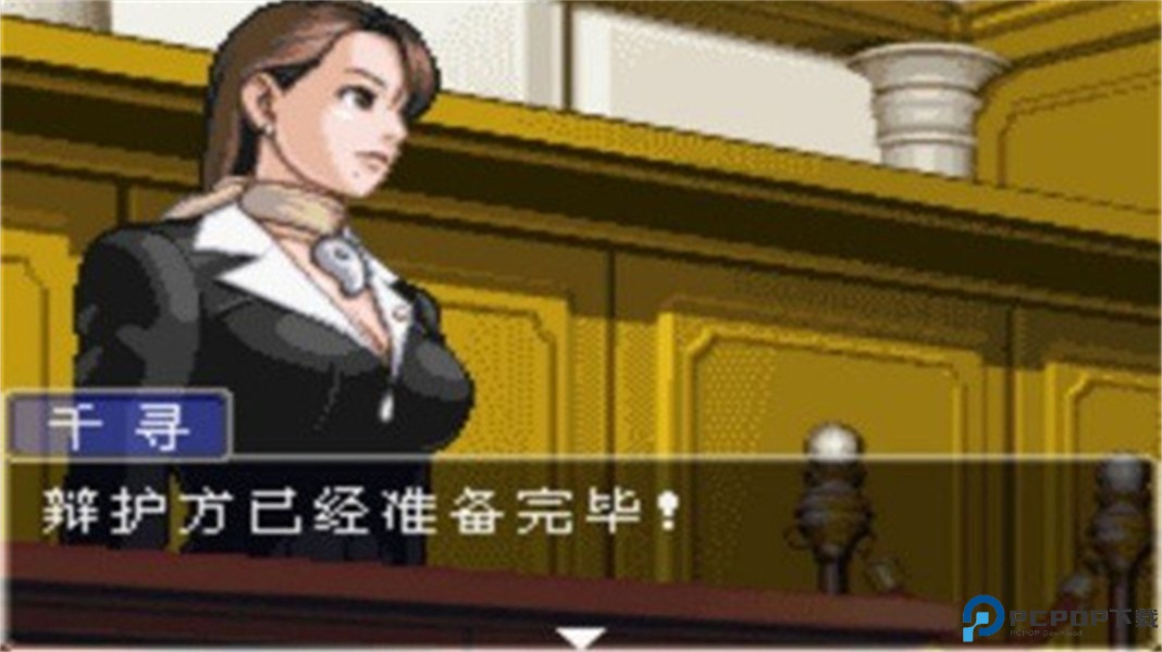 逆转裁判3汉化版免费下载