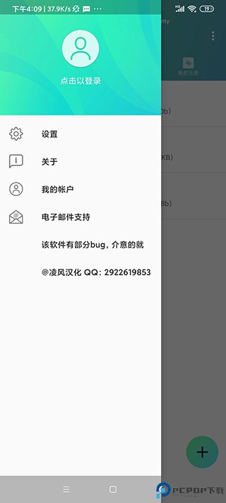 alight motion剪辑软件正版最新版