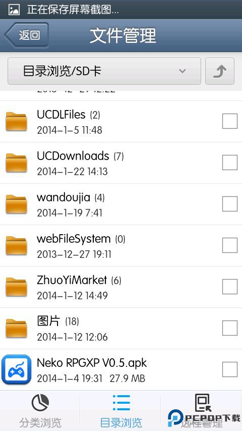 NekoRPGXP模拟器汉化版最新版