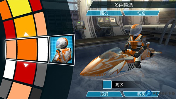 激流快艇2完整版免费下载