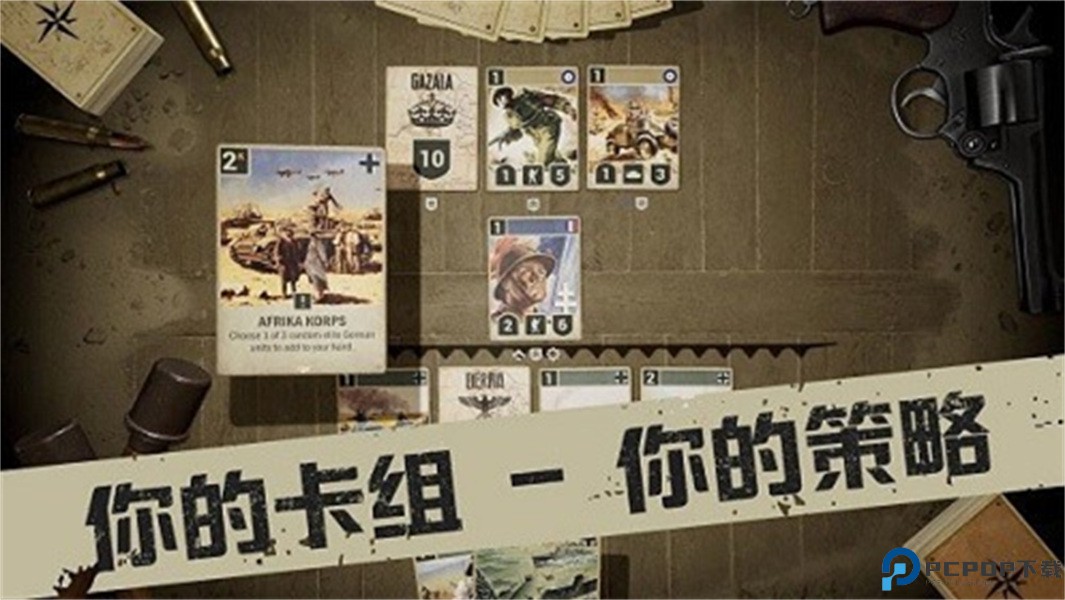 kards2025免费下载