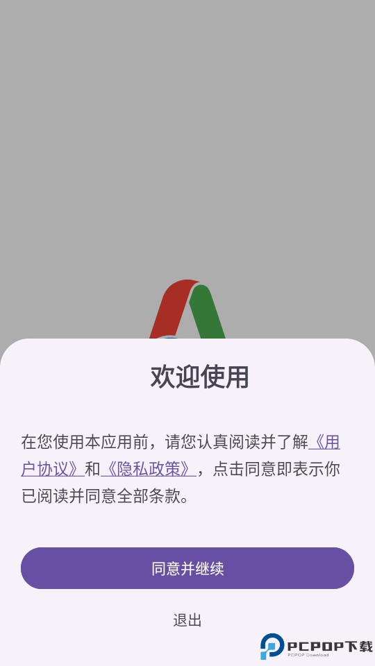 air浏览器最新版