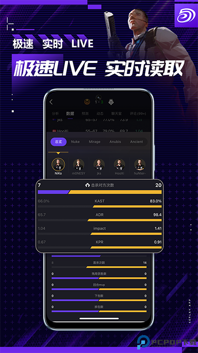 5eplay手机版app最新版