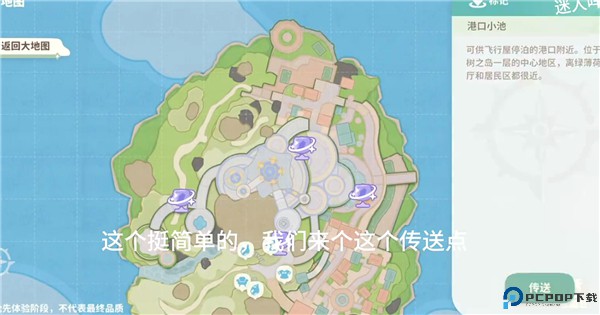 米姆米姆哈翘翘狐尾获得方法