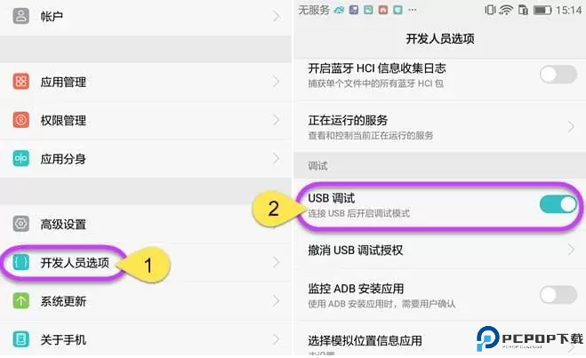 傲软投屏手机版